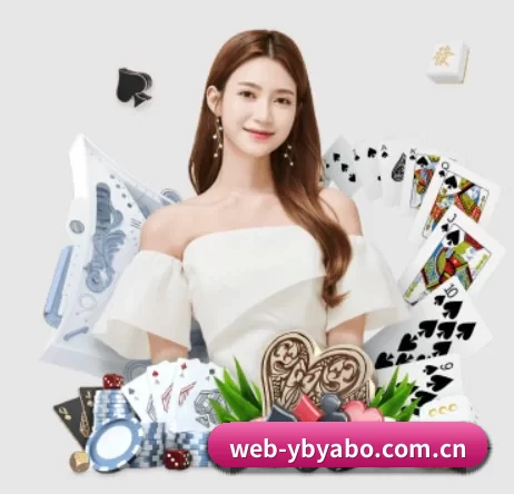 web-ybyabo.com.cn APP 界面